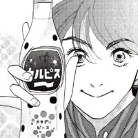 Clip art of woman holding Calpis