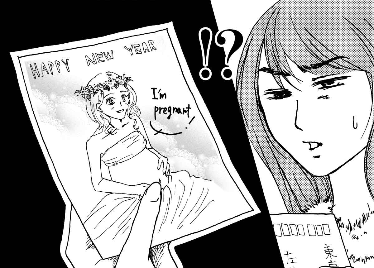 Don t Try To One up Me With New Year s Cards Koeru News Real Japan don-t-try-to-one-up-me-with-new-year-s-cards-koeru-news-real-japan